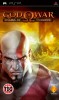 God of War: Chains of Olympus (PSP)